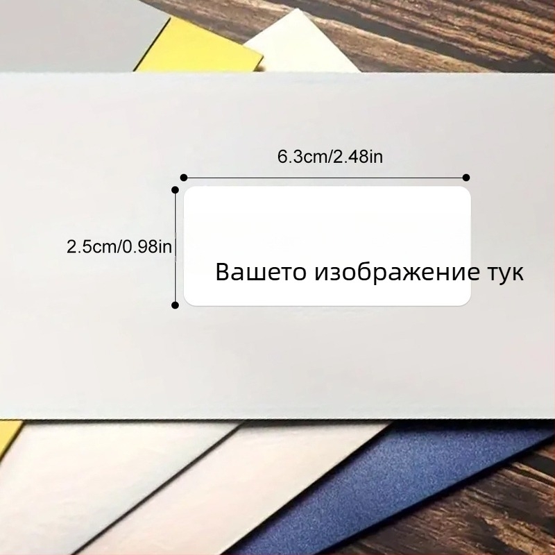 Персонализирани етикети за чаши с млечен чай и етикети за опаковки за доставка – готов дизайн с лого, PVC самозалепващ материал; код на продукта 6325; персонализиране по снимка; температурна устойчивост до 30°C