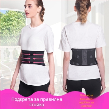 Samepeak лумбален колан 101 - самоподгряващ, дишащ, портативен, защита на кръста