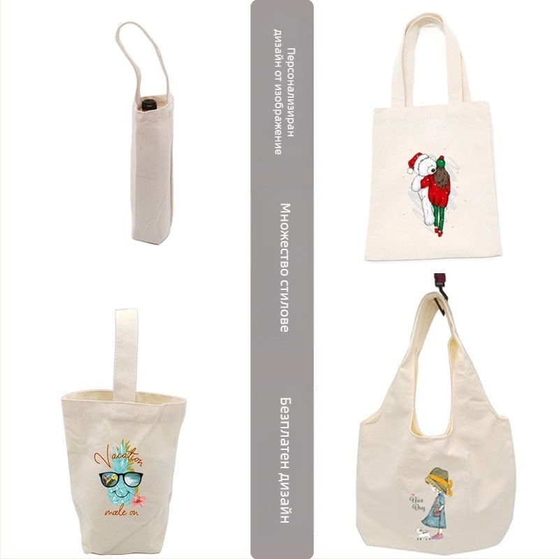 Персонализирана платнена торба за пазаруване с дъно и страни, термопечат
