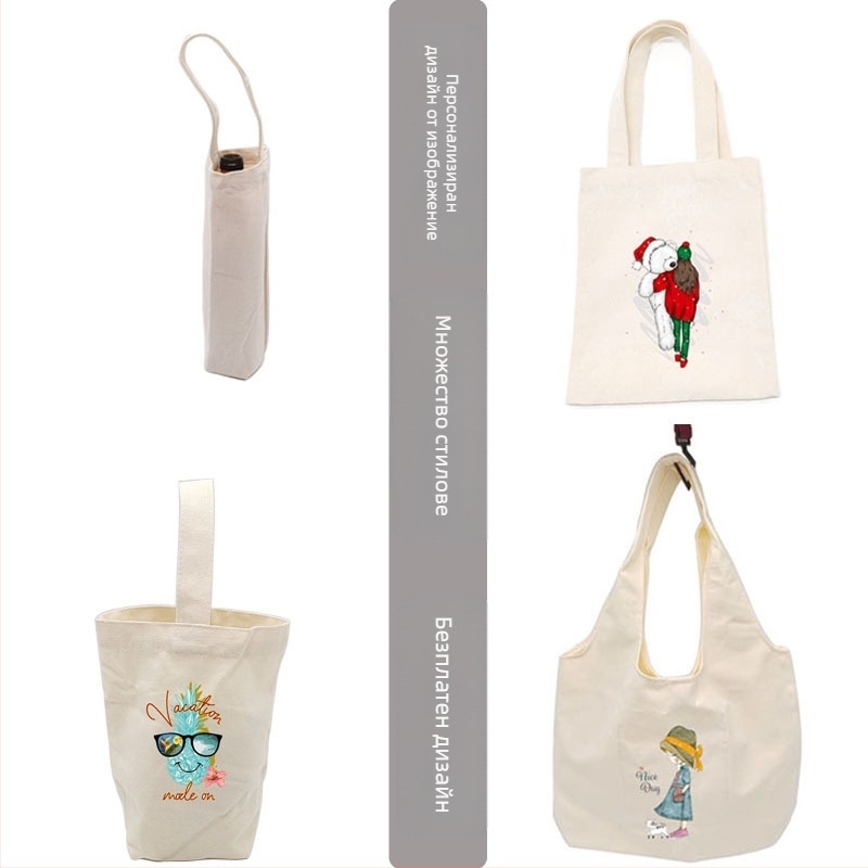 Персонализирана платнена торба за пазаруване с дъно и страни, термопечат