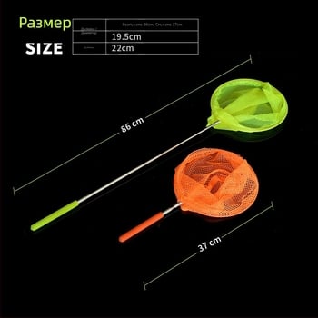 Разтегателна мрежа за улов на насекоми и риболов от неръждаема стомана, за открито семейно използване, с малка глава на мрежата