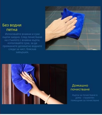 Кърпа за миене на автомобили от суперфинно влакно, 600 г, водопоглъщаща, многофункционална кърпа за вътрешно почистване