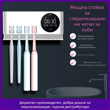 стенен държач за четки за зъби – без пробиване, пластмасов, марка Aipinju