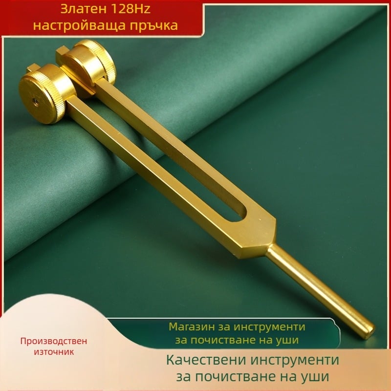 Exquisite products алуминиев туннинг форк за ухо с не светеща ушна лъжичка, 128 Hz, опаковка 50 бр.