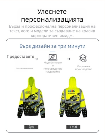 Худи с качулка за работно облекло с 3D дигитално печатано лого, рефлекторна функция, основна материя 75% памук, подплата 65% памук, за мъже