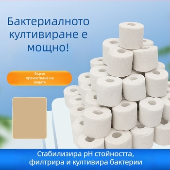 Аквариумна филтърна среда: керамично колце и стъклено колце за биохимично филтриране, 500 г