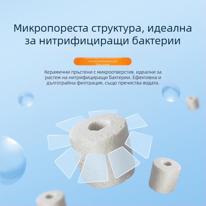 Аквариумна филтърна среда: керамично колце и стъклено колце за биохимично филтриране, 500 г
