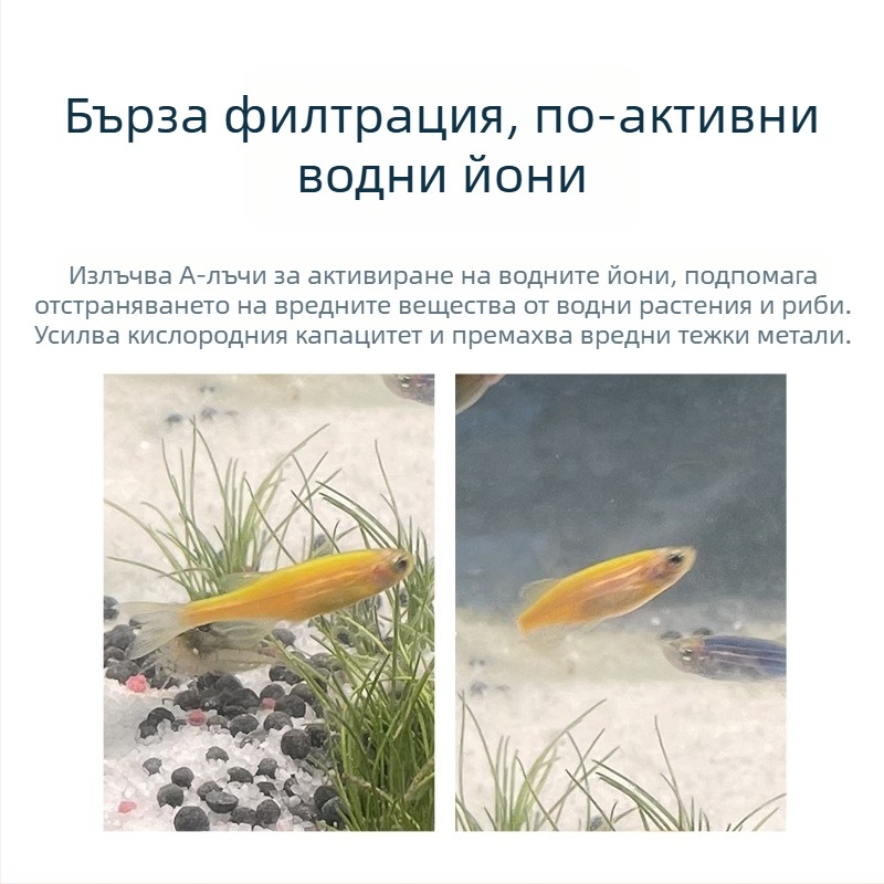 Аквариумна филтърна среда: керамично колце и стъклено колце за биохимично филтриране, 500 г