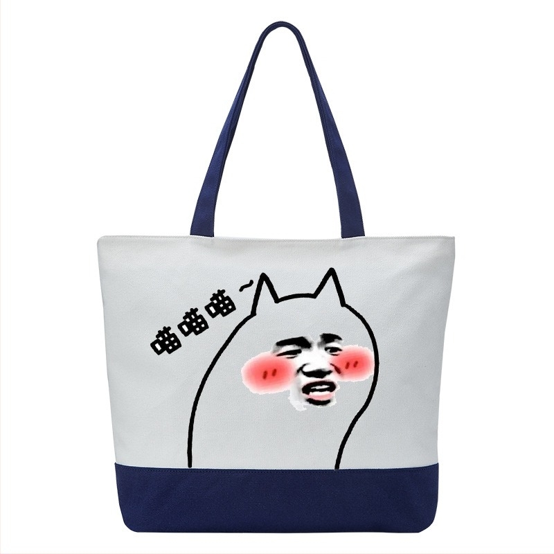 Персонализирана платнена торба с лого - голям капацитет, печат с термотрансфер