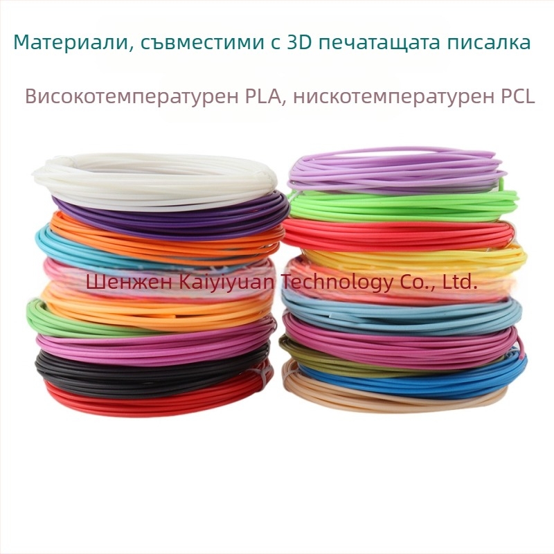 Консумативи за 3D писалка: PLA/PCL, диаметър 1.75 мм, ролка, кръгла форма, за рисуване с 3D писалка