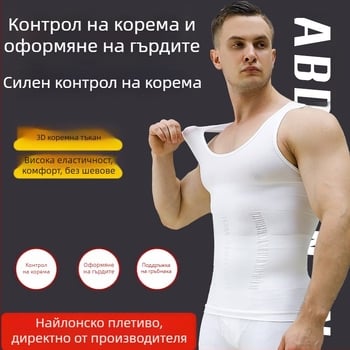 Безръкавна спортна тениска от нейлон, висока еластичност, I-образна спортна жилетка, V-образно деколте, тъкан 181–200 г/м², марка Velus