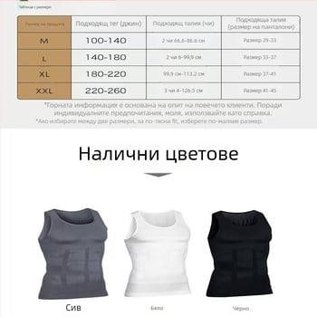 Безръкавна спортна тениска от нейлон, висока еластичност, I-образна спортна жилетка, V-образно деколте, тъкан 181–200 г/м², марка Velus