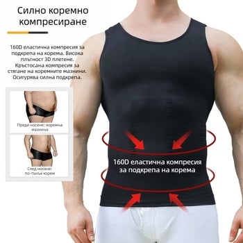 Безръкавна спортна тениска от нейлон, висока еластичност, I-образна спортна жилетка, V-образно деколте, тъкан 181–200 г/м², марка Velus