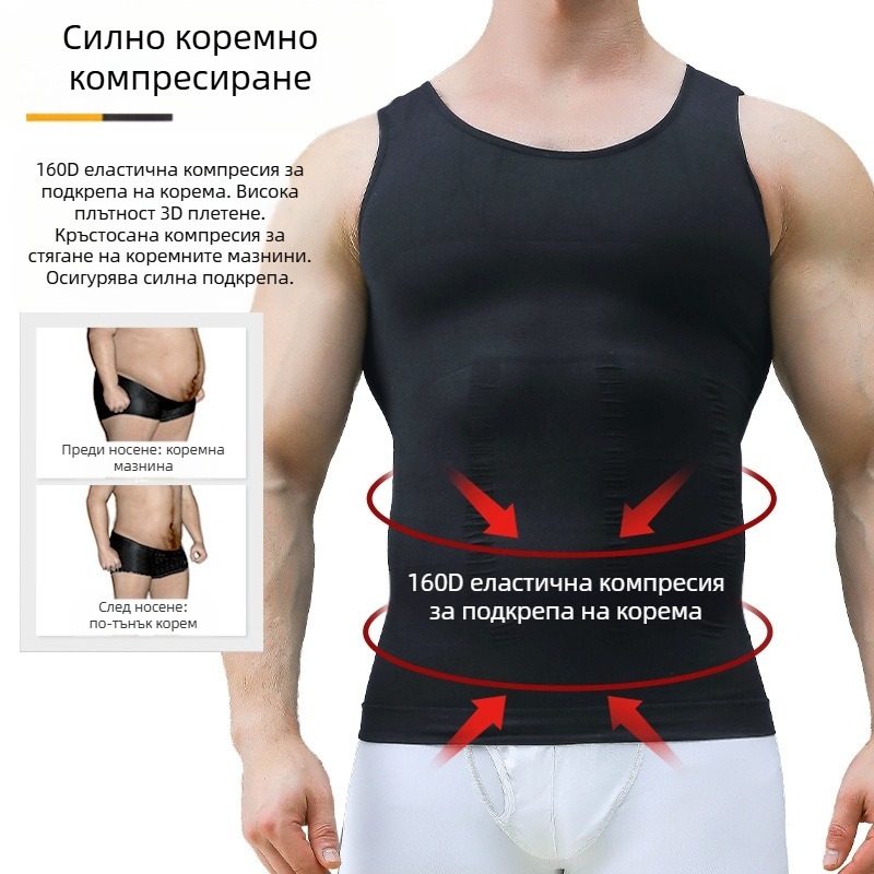 Безръкавна спортна тениска от нейлон, висока еластичност, I-образна спортна жилетка, V-образно деколте, тъкан 181–200 г/м², марка Velus