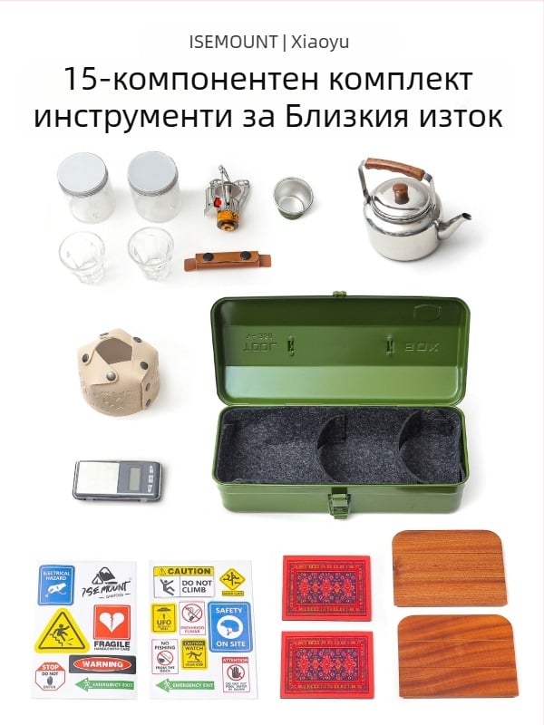 Комплект кутии за инструменти от твърд метал с дръжка, преносима кутия за съхранение за къмпинг на открито