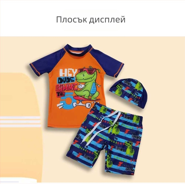 Момчешки двучастен плувен комплект с карикатурен принт, полиестерна материя (85% полиестер) с подплата от 15% еластан, за възраст 3–13 години, подходящ за плуване и водни спортове