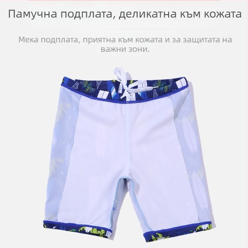 Момчешки двучастен плувен комплект с карикатурен принт, полиестерна материя (85% полиестер) с подплата от 15% еластан, за възраст 3–13 години, подходящ за плуване и водни спортове