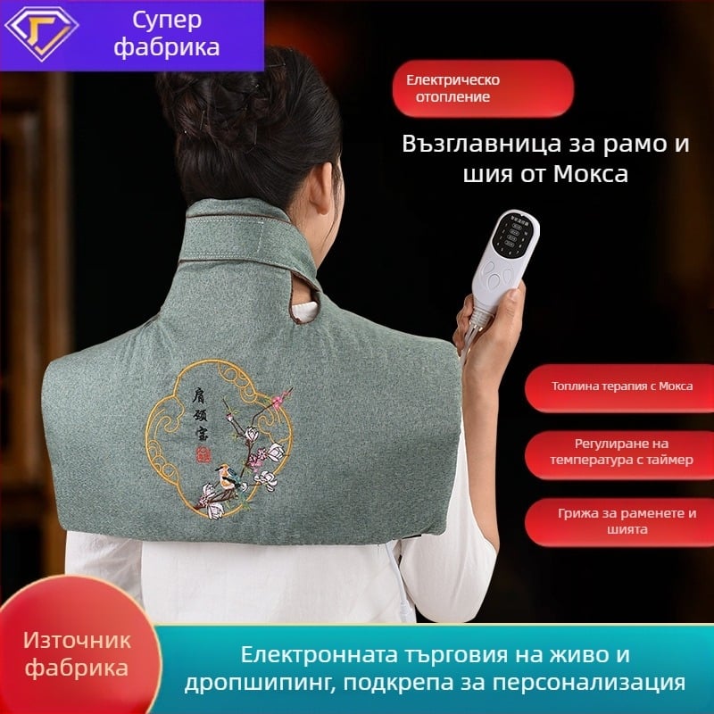 Електрически нагряващ моксотерапевтичен елек за рамене и шия, имитационен лен, редовен модел, Renren ai