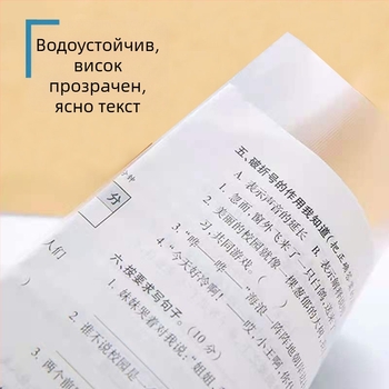 Chihai матово прозрачно пластмасово Data Book за арт колекция скици, 20 страници, 0,8 мм дебелина, печатано лого