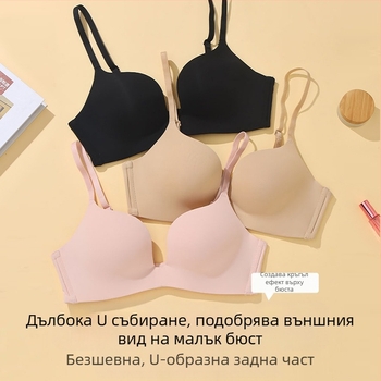 Дамски безжичен дишащ дишащ бюстгальтер, 3/4 чашка, нейлон с подплата от полиестер, задно закопчаване с двойна редица куки, фиксирани презрамки
