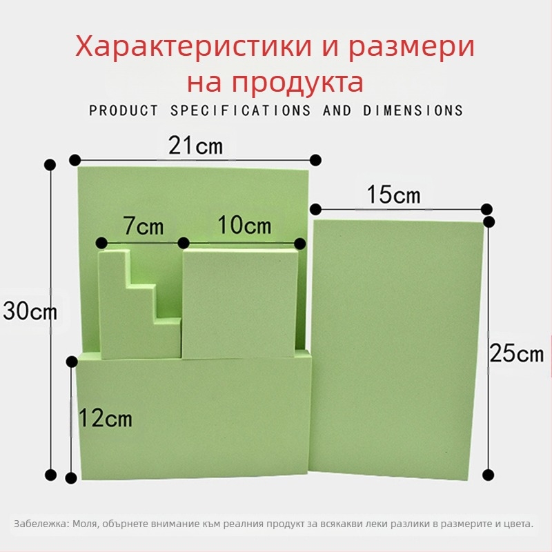 Фонов борд EVA за заснемане на продукти, подходящ за снимки на продукти, със лиценз за частна марка