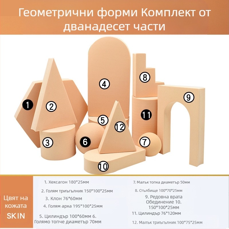 Фонов борд EVA за заснемане на продукти, подходящ за снимки на продукти, със лиценз за частна марка