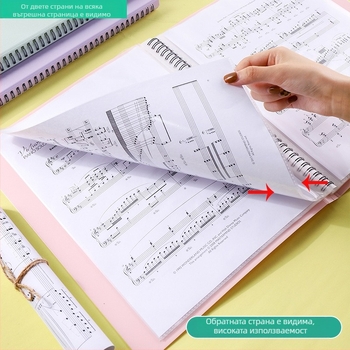 Пластмасова папка за нотни листове за пиано с много страници, дебелина на плочата 85C и възможност за печат на лого