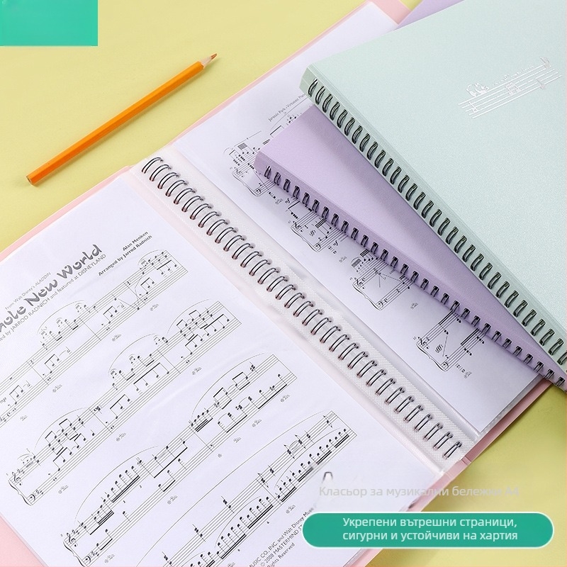 Пластмасова папка за нотни листове за пиано с много страници, дебелина на плочата 85C и възможност за печат на лого
