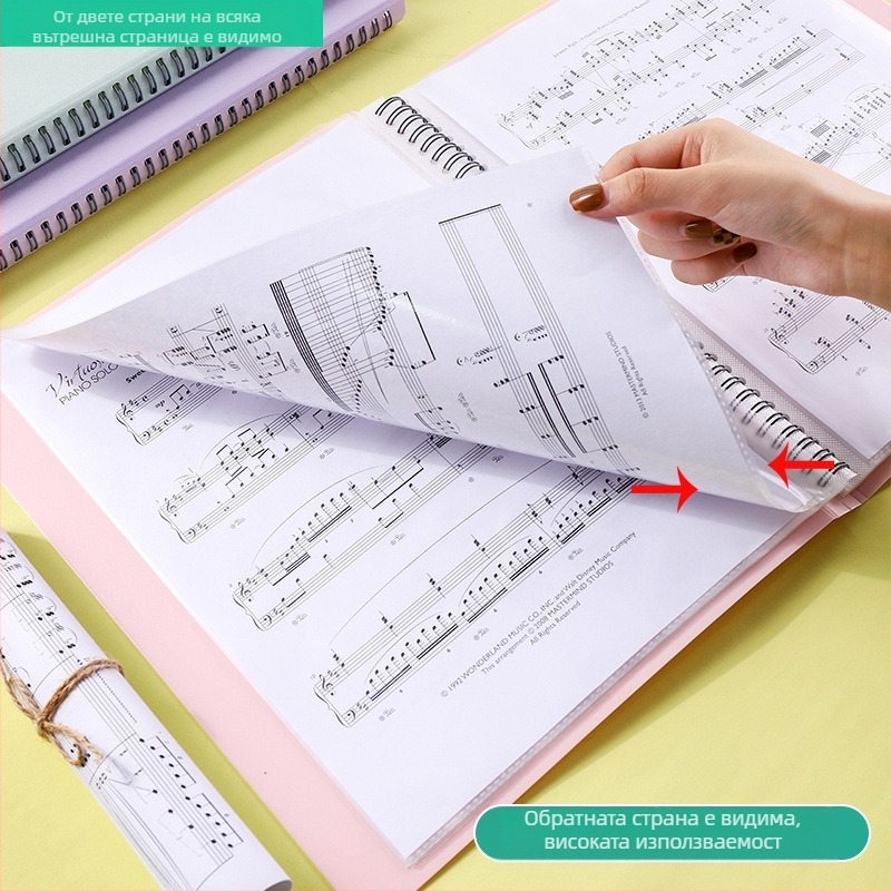Пластмасова папка за нотни листове за пиано с много страници, дебелина на плочата 85C и възможност за печат на лого