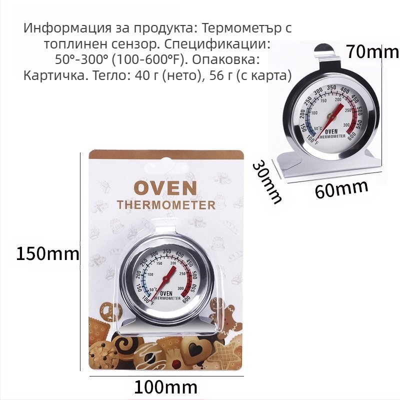 Beizhi Вентилатор за камина с термична мощност и самозапуск, мониторинг на температурата