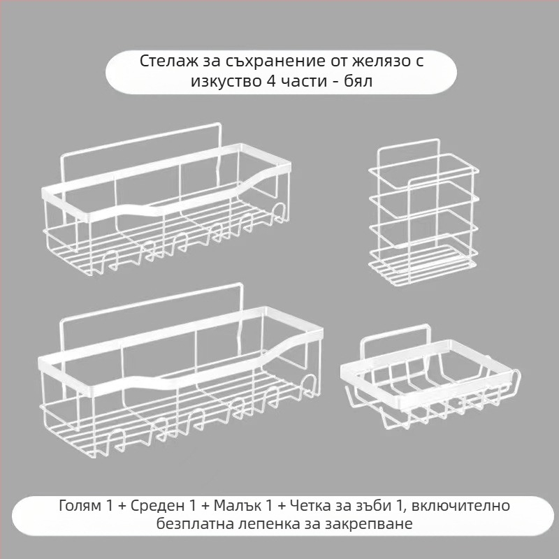 2-етажен стенен метален стелаж за баня, без пробиване, вакуумно закрепване, сгъваем и регулируем