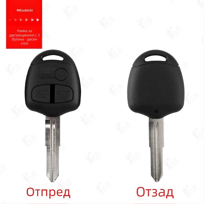Корпус за дистанционно ключ Mitsubishi (прав ключ) — заместващ корпус, съвместим с Mitsubishi straight remote key; Материал: корпус на дистанционното; Тегло: 0.015