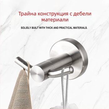 Комплект за баня – 304 неръждаема стомана, без пробиване, модерен минималистичен стил, марка Youhonggao