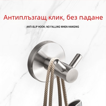 Комплект за баня – 304 неръждаема стомана, без пробиване, модерен минималистичен стил, марка Youhonggao