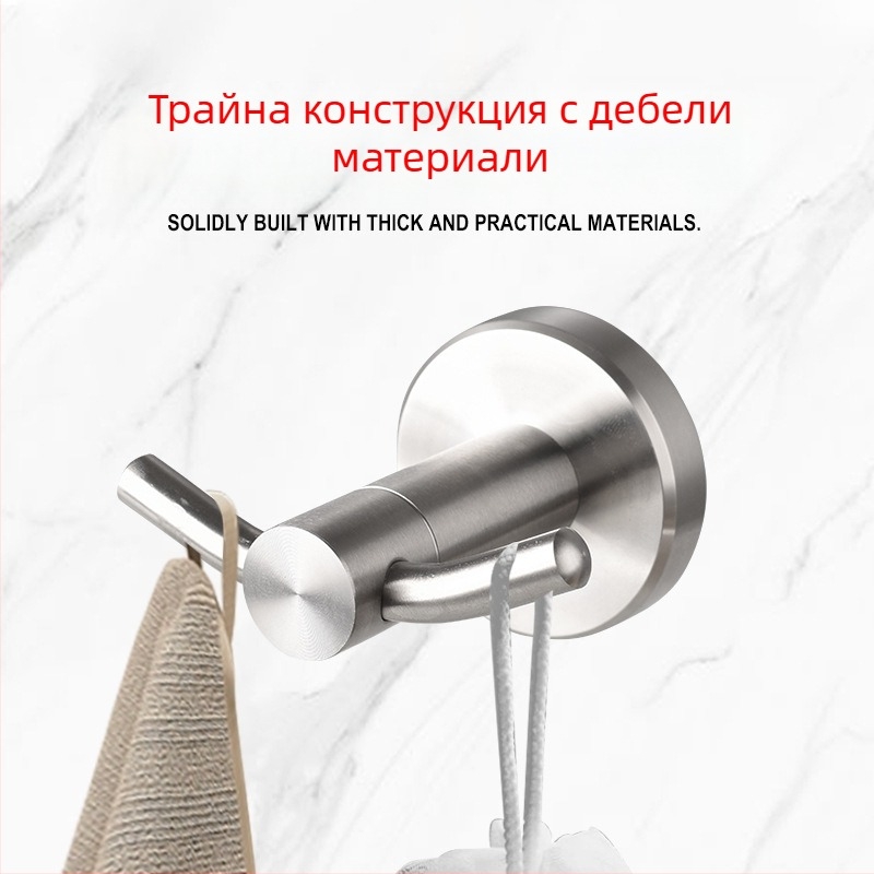 Комплект за баня – 304 неръждаема стомана, без пробиване, модерен минималистичен стил, марка Youhonggao
