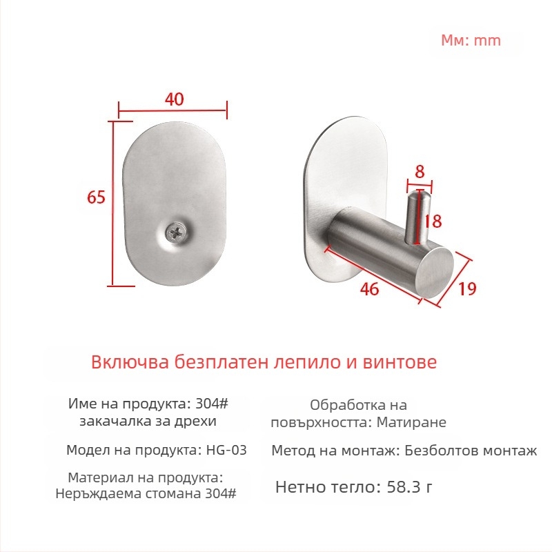 Комплект за баня – 304 неръждаема стомана, без пробиване, модерен минималистичен стил, марка Youhonggao