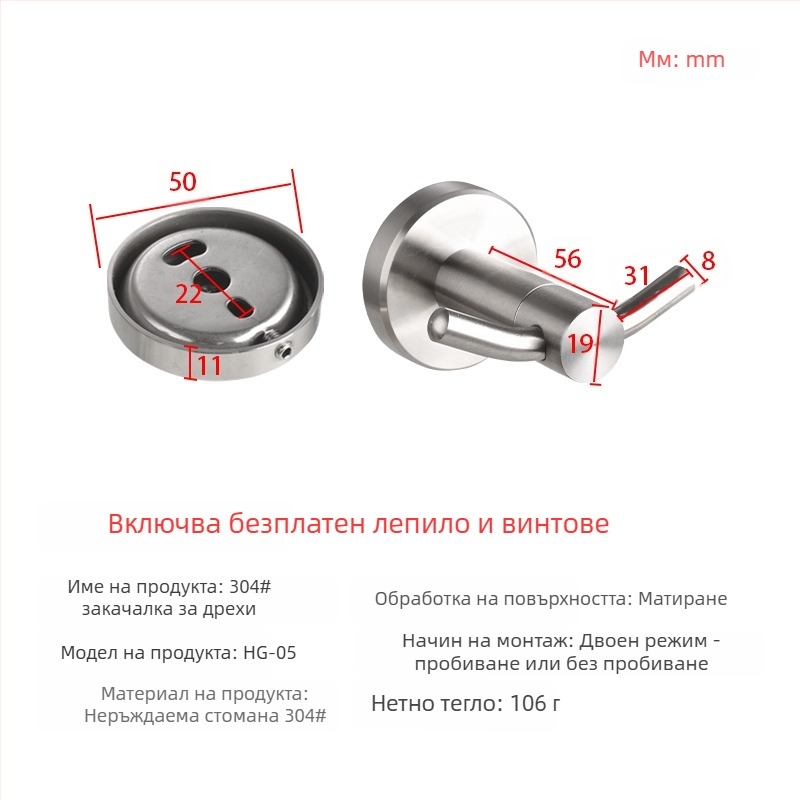 Комплект за баня – 304 неръждаема стомана, без пробиване, модерен минималистичен стил, марка Youhonggao
