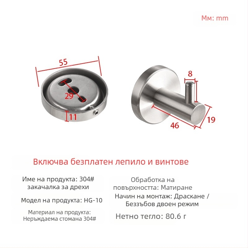 Комплект за баня – 304 неръждаема стомана, без пробиване, модерен минималистичен стил, марка Youhonggao