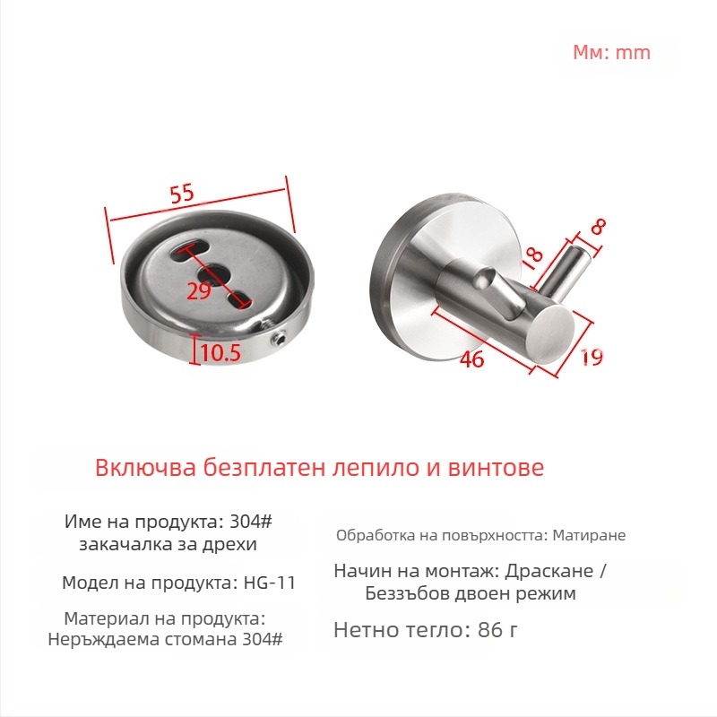 Комплект за баня – 304 неръждаема стомана, без пробиване, модерен минималистичен стил, марка Youhonggao