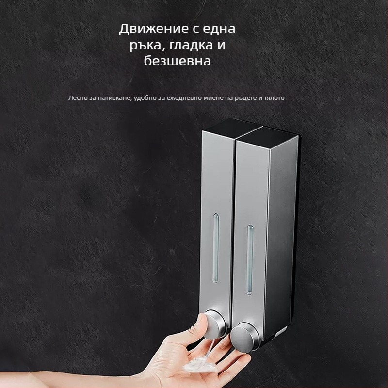 Стенен дозатор за сапун и шампоан, ABS, ръчно натискане, модерен минималистичен стил, баня и кухня, марка British Hansha
