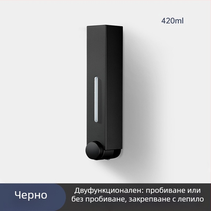 Стенен дозатор за сапун и шампоан, ABS, ръчно натискане, модерен минималистичен стил, баня и кухня, марка British Hansha