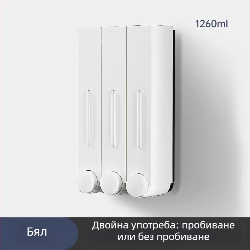 Стенен дозатор за сапун и шампоан, ABS, ръчно натискане, модерен минималистичен стил, баня и кухня, марка British Hansha