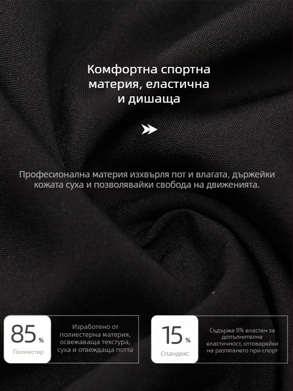 Мъжки дълъг ръкав топ за тренировки PRO - полиестер спандекс, 85% полиестер, подплата полиестер спандекс, подходящ за бягане и фитнес, за всички сезони