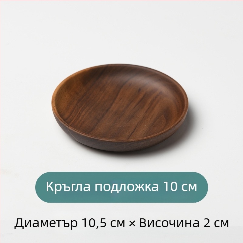 Дървен сервиращ съд за суши и плодове, кръгъл, японски стил, повърхност със спрей боя, отпечатано лого