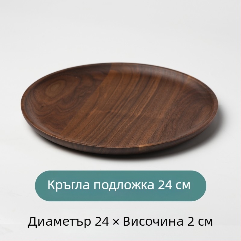 Дървен сервиращ съд за суши и плодове, кръгъл, японски стил, повърхност със спрей боя, отпечатано лого