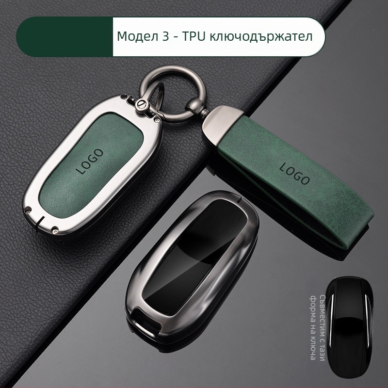 Tesla Model 3 Кейс за ключове — Нова версия, защитен корпус за дистанционно управление и карта за ключа, цинкова сплав, висок клас стил