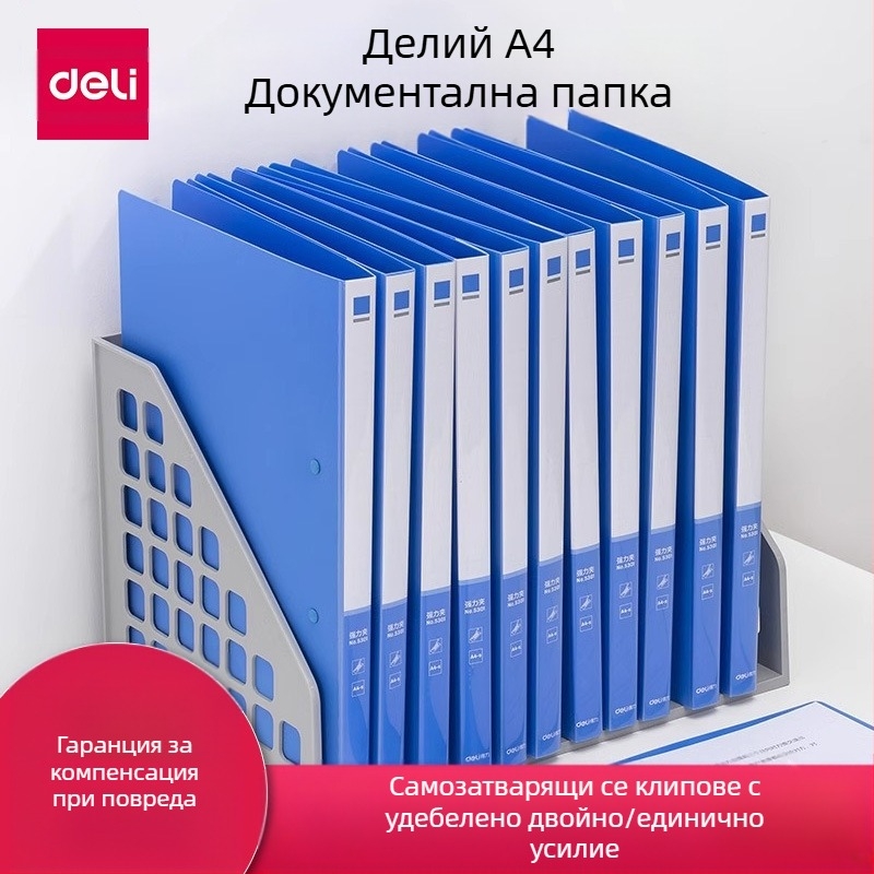 Deli 5301 Пластмасов едностранен клипс със здрав захват, 0.7 мм дебелина на плочата, 18 мм задна ширина