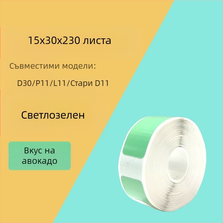 Етикетна хартия за кодиращ принтер P11/P15 — термална синтетична хартия, 75G, водно лепило, водоустойчива и устойчива на разкъсване, съвместима с P11/P15