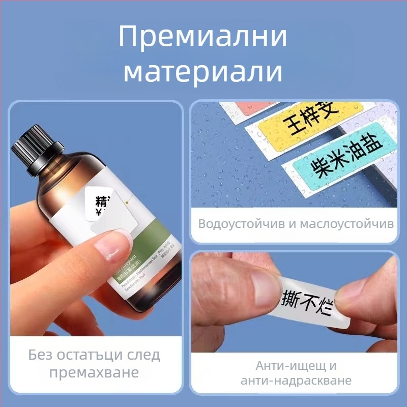 Етикетна хартия за кодиращ принтер P11/P15 — термална синтетична хартия, 75G, водно лепило, водоустойчива и устойчива на разкъсване, съвместима с P11/P15