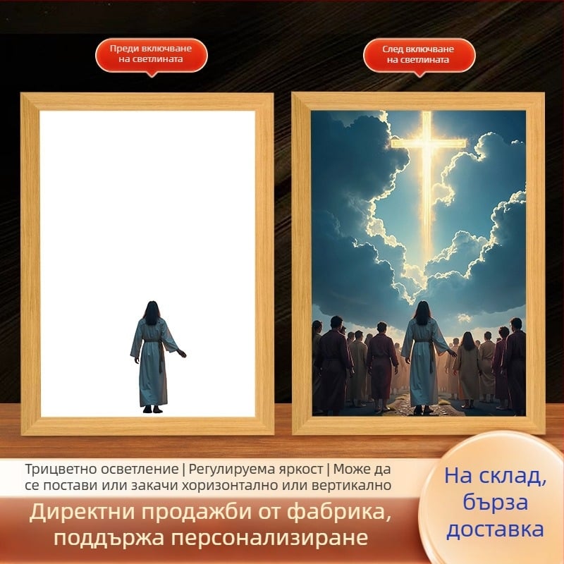 Осветена картина с кръстова тематика за всекидневната, излъчваща топлина, мир и доброта; творчески настолен декор.